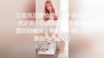 美少女杀手【最爱萝莉】E奶高颜值女神车震极品野模破处后入被操哭[2240MB]