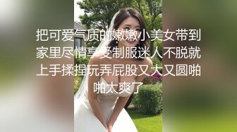 【露脸】白丝双马尾小妹妹被金主baba包养-酒吧