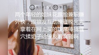 【美妖推荐】高颜值性感火辣TS小曼 吸RUSH自慰催情，边撸边揉奶，看表情要爽过神仙，射得太完美像瀑布！