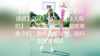 2023-2-14酒店偷拍 学生情侣翘课开房操逼，风韵大奶妹怀疑避孕套破了闻闻味道