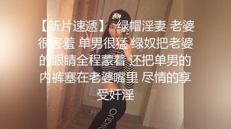 首拍在家后入模特身材前女友手势验证