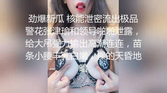 【高能❤️预警】超甜美可爱娃娃脸CD萌妹 Lua被调教后庭玩具顶撞前例腺 肉棒极爽跳动 龟头责多重地狱高潮追击 (2)