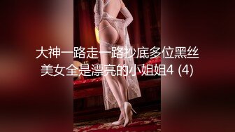 最美推特网红美少女『恶犬』复出定制新作-极致诱惑 浴室套 完美身材 玩乳揉穴 娇喘呻吟 全裸美乳 好想操她