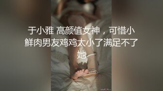 国产AV 精东影业 JDSY009 被绿父亲怒操叛逆女儿