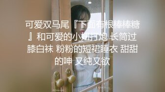 极品反差婊 超高颜值极品美人思思吖，清纯美丽又纯又欲，与炮友激情大战十分刺激