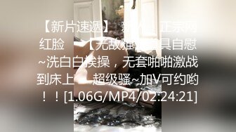 STP13351 高颜值苗条气质妹子情趣装道具自慰 大黑牛近距离特写震动逼逼呻吟娇喘非常诱人 很是诱惑喜欢不要错过