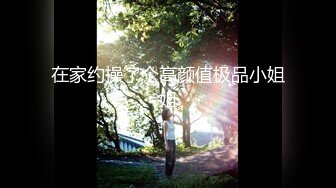 【YZWCD】YC179蓝白jk制服小姐姐！半透明蕾丝浅绿内湿了！