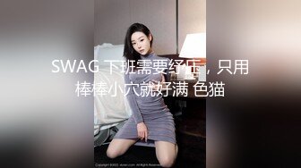  榨精少女&amp;不良忍7-9高挑长腿萝莉全身粉嫩，挺瘦的但是奶子还挺大像刚发育好