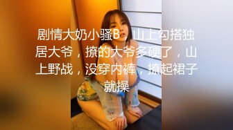 #台湾短发颜值反差婊 #Zhen祯,仆人套装来袭