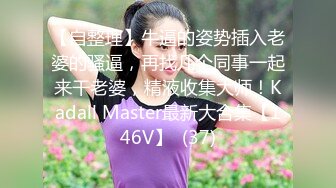 酒店偷拍时尚性感的长发美女课余时间和帅学长开房啪啪,看2人的态度应该不止一次操逼了,美女胸大又漂亮.