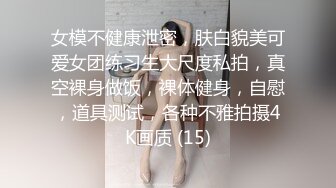 ❤️√龙口中心医院女护士与税务局干部激情大片 情趣性感内衣 吃鸡69互舔 无套内射流了一床单