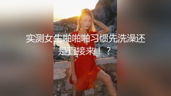 换妻极品探花 精彩绝伦群P名场面 3男3女大乱交 后入操逼前面插嘴 交换轮番上阵