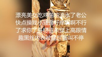 混血哥广州酒店大战性感黑丝大学美女,没想到吃鸡巴技术那么精湛,灵巧的舌头专门找你敏感的地方钻,难道大学老师也教这个.