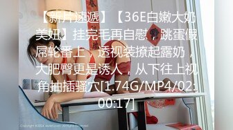 大奶熟女阿姨 身材丰腴 皮肤白皙 在家被无套输出 沉浸式享受爱爱 内射