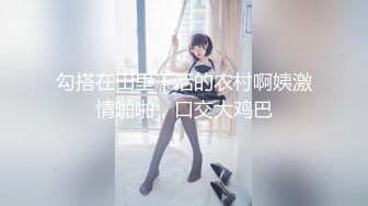 【新片速遞】 大奶熟女妈妈 最爱坐在大鸡吧上自己驾驶 骑马的感觉 鸡吧在骚逼里上下抽动欲罢不能 回味无穷 屁屁真大 鲍鱼真肥