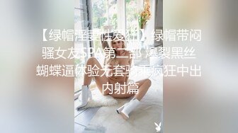 腰细肤白女上