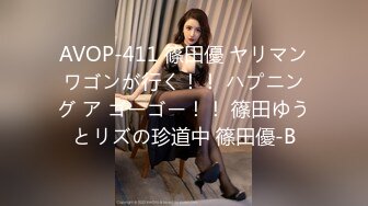 2024.7.16，最新388元SVIP群福利，【我的枪好长】，3P爆操蜘蛛女，有对象还出来这么玩