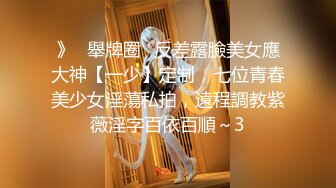 果哥白金珍藏版 粉蝴蝶女神王苑苑大尺度寫真