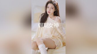 【紫蛋】推特四十万粉丝，极品美女窗前夜间啪啪，一场酣畅淋漓的性爱，粉嫩一线天美穴！3