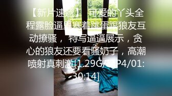 國產AV 紅斯燈影像 RS024 性饑渴女榨幹我的大屌