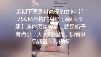 【无情的屌】22岁外围小美女，苗条美乳身材一流，跳蛋辅助玩弄得她欲仙欲死，劲爆刺激！