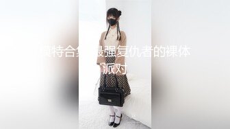 前女友超大屁股