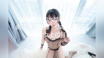 【新片速遞】【爆乳萝莉❤️童颜巨乳】极品爆乳萝莉『菲儿』的猫娘服务 骚到极致的爆乳萝莉超爽服务 高清私拍132P 高清720P版 