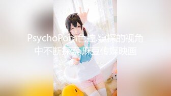 厕拍大神潜入工业园白领单身公寓女厕近距离偷拍两个美女尿尿