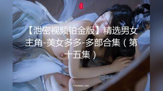 极品91淫荡绿妻大神▌丽江夫妇▌真实线下约啪单男3P 肉欲游戏惩罚超会玩 狂艹80分钟十分精彩 7V