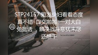 【独家泄密】广西淫贱中学生！主动诱惑大学生家教，骚逼毛超旺盛！