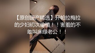  超颜值极品女神 天花板级性感小姐姐冉冉学姐第一视角看学姐的黑丝美脚，每一下都插的好深 直达花心