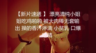 【王者荣耀】痴女「Tame凛」cos公孙离发情跪求男友爆操 被操到喊爸爸不