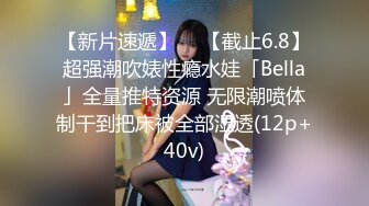 每晚被公公享用年轻美丽肉体的媳妇