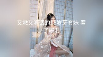   女神回归！吸精女杀手超高颜值魔鬼身材完美无缺