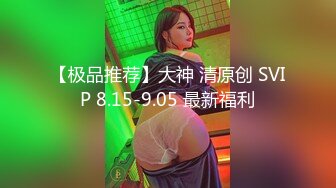 【新片速遞】【模特写真拍摄丶探花】寒冷冬夜，漂亮小姐姐相约酒店，还是个一线天，屄缝抠不停插得表情扭曲