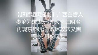 酒店约操清纯校园风 JK学妹大长腿 甜美乖巧,娇喘呻吟勾魂摄魄不容错过