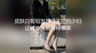 ★☆【极品御姐完美露脸】★☆超淫丝袜母狗『小语』新版私拍爆裂黑丝各种爆操骚逼高潮 (16)