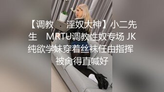 超美甜妹 “你刚刚插到屁屁里了，我看着你插” 超甜甜妹纯欲系少女，清纯的脸庞 淫荡的对白，爆插白嫩小母狗