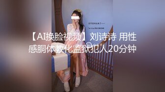 某院校性感漂亮的短发美女假期酒店兼职援交