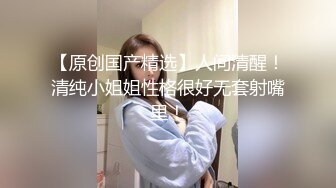 onlyfans欧美萝莉亚裔母狗little-em 大尺度私拍视图合集 犹如充气玩偶虐操抠穴三洞齐开