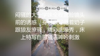 气质绝佳美女！下海收费房操逼！扒下红色内裤，微毛小骚穴，各种姿势轮番操，叫起来好大声