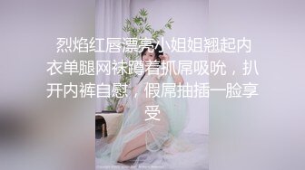 清纯学生妹晚饭前被反扑在沙发上狂操