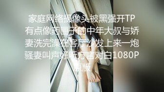 极品小骚货妞妞回馈粉丝约炮大屌粉丝家中啪啪 情趣黑丝套装翘挺豪乳太招操 从厨房干到床上 口爆裹射