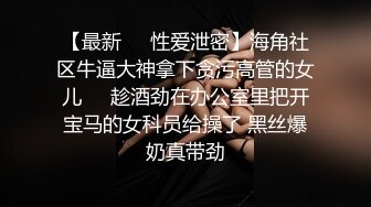 《贵在真实反差淫妻》露脸才是王道！顶级绿帽刷锅狠人，广东大奶美骚妻【雅雅】私拍第二季，商场户外露出3P全程露脸 (2)