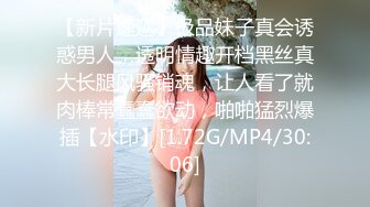   极品女神性爱流出白虎美穴网红娜娜新作高跟灰丝女秘书的呻吟无套啪啪_国语中字