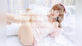 兼职美女模特拍摄完了以后被摄影师用手指头捅逼