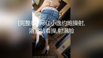 【爆乳萝莉??童颜巨乳】极品爆乳萝莉『菲儿』的猫娘服务 骚到极致的爆乳萝莉超爽服务 高清私拍132P 高清720P版