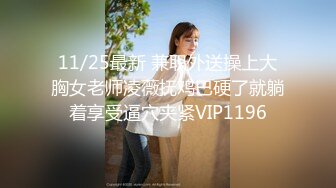 -麻豆传媒 MKYNC005 夏日夜总会 钻入女儿的蜜窝 白思吟