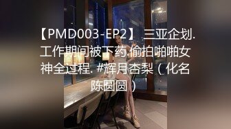 【国产版】[RS-023 AV2] 宋南伊 暗黑性乐园 EP2 AV篇 吊缚体验 SM性奴养成 红斯灯影像 x 麻豆传媒映画