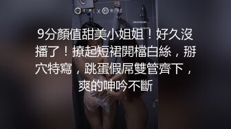 香艳人妻一边自慰，淫妻老公一边引导刺激